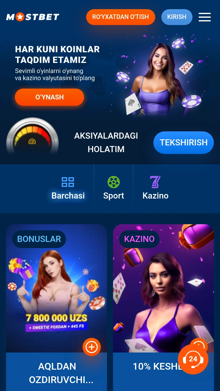 Mostbet ilovasidagi aksiyalar sahifasi